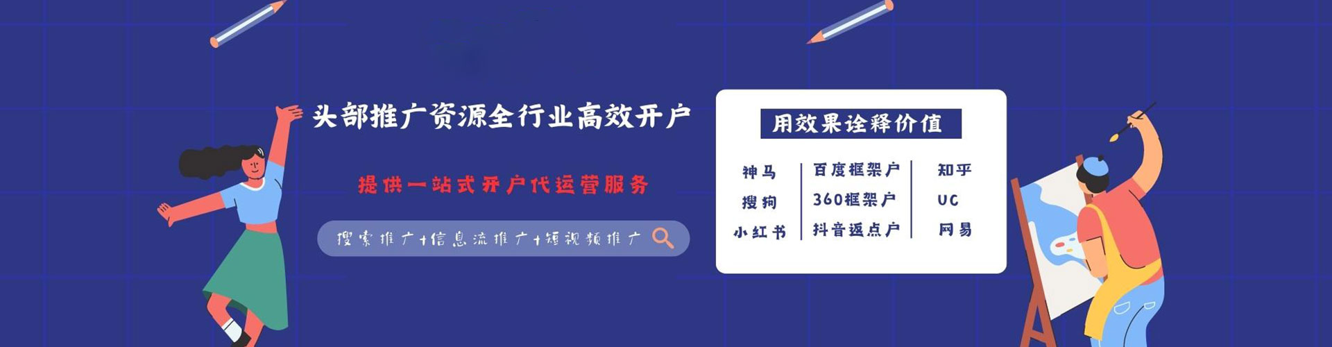 肥西百度推广费用