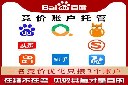 SEM开户攻略：如何提高广告投放效果