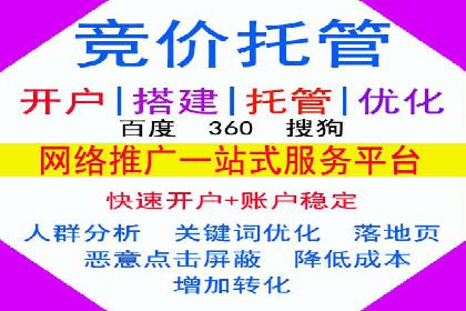 信息流广告代运营公司：如何提升广告效果与ROI