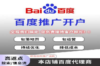SEM外包公司助力企业实现线上营销新突破
