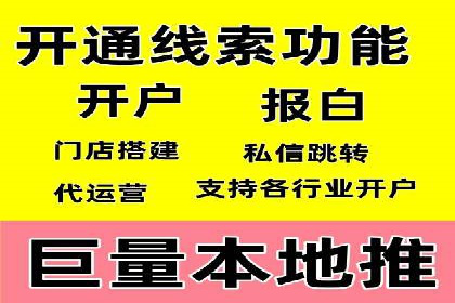 深度解析：信息流广告的转化率提升之道